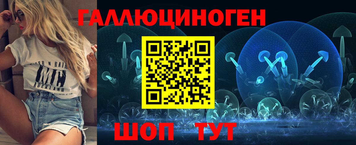 Галлюциногенные грибы Psilocybine cubensis Кириши