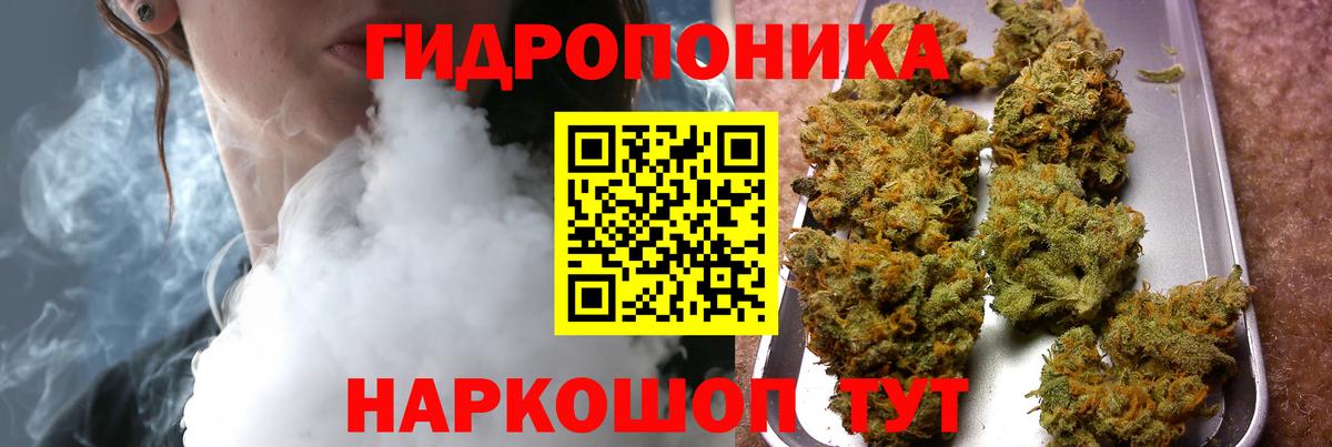 Шишки марихуана VHQ  Конопля Ganja  Кириши  Вход с VPN 